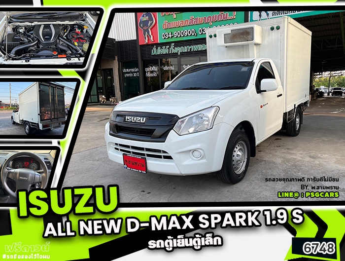 Isuzu D-Max Spark (6748)