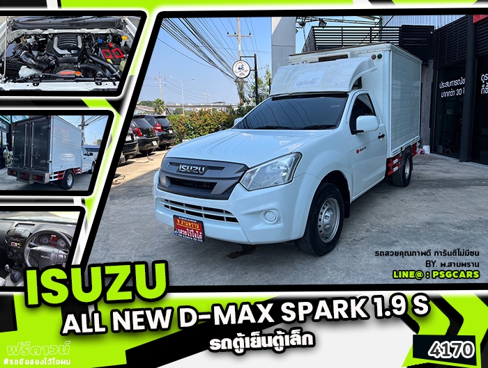 Isuzu D-Max Spark (4170)