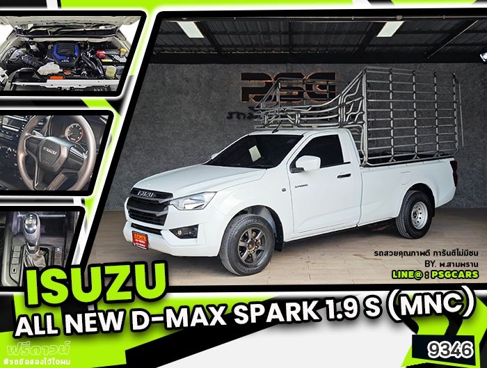 Isuzu All New D-Max Spark (9346)