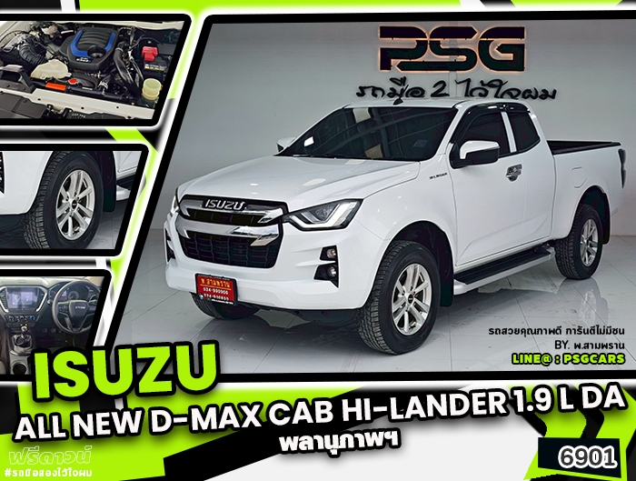 Isuzu D-Max Cab Hi-Lander (6901)