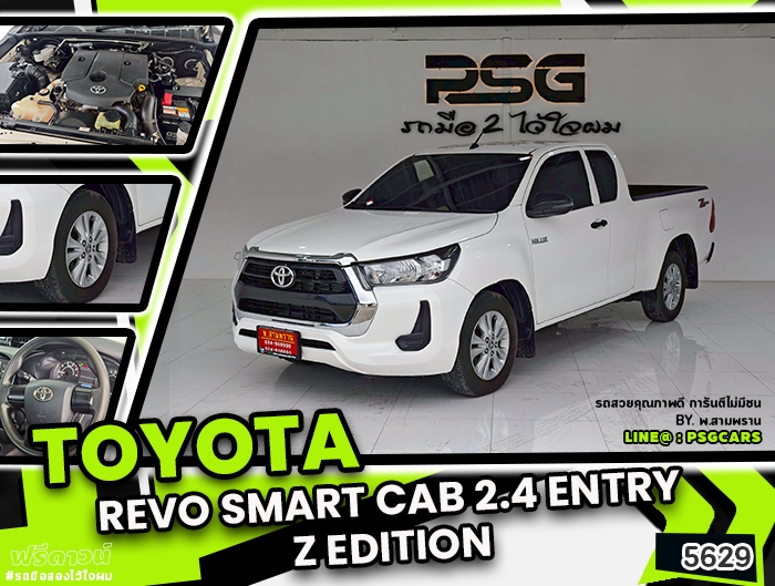 Toyota Revo Smartcab (5629)