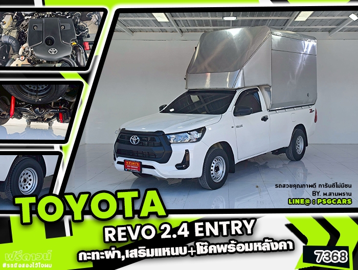 Toyota Revo (7368)