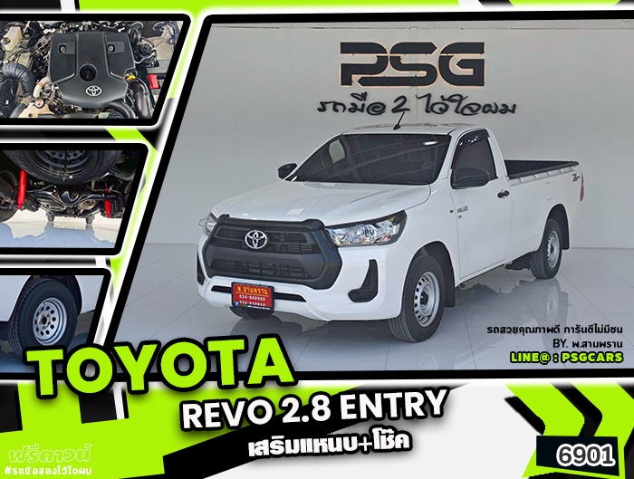 Toyota Revo (6907)