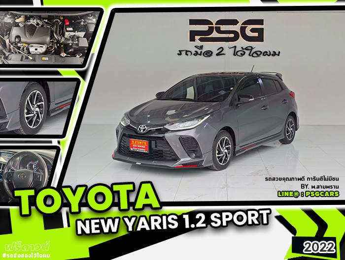 Toyota Yaris (2022)