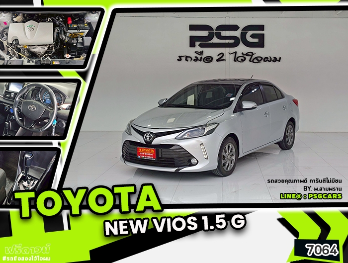 Toyota Vios (7064)
