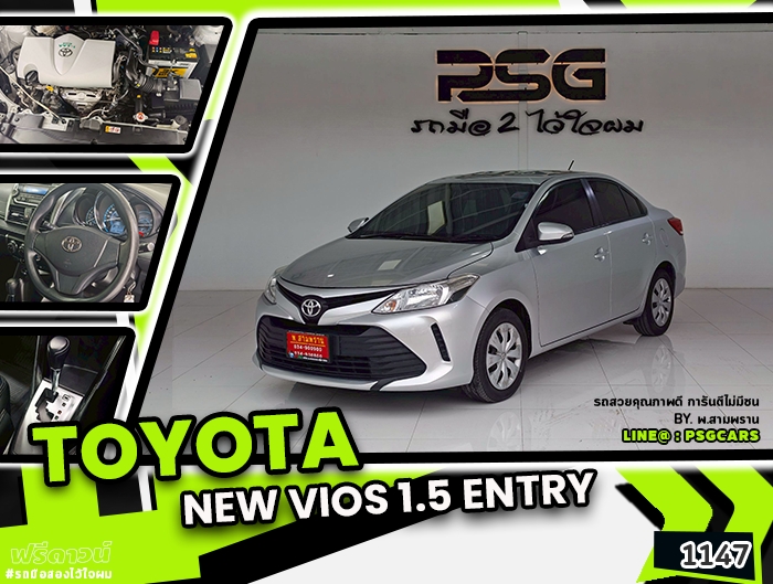 Toyota Vios (1147)