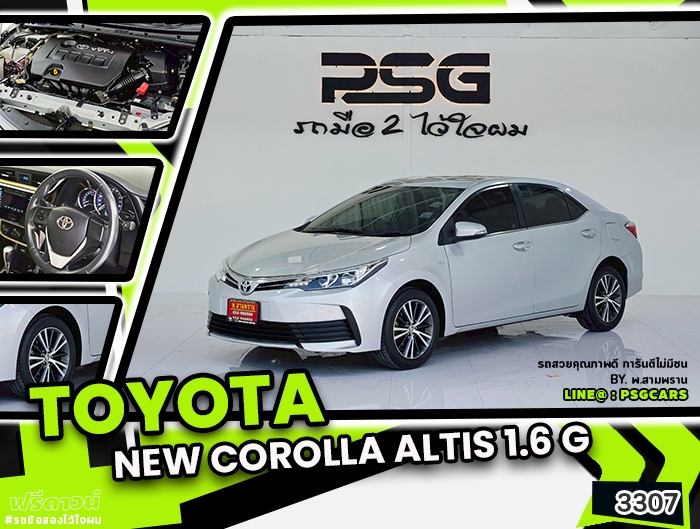 Toyota Corolla Altis (3307)