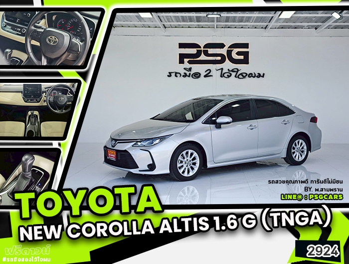 Toyota Corolla Altis (2924)