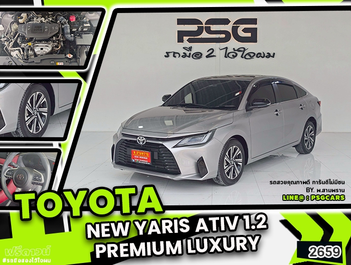 Toyota Yaris Ativ (2659)
