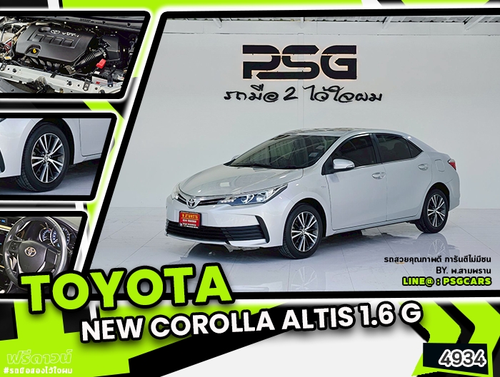 Toyota Corolla Altis (4934)