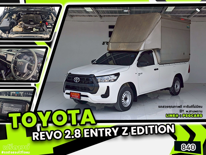 Toyota Revo (840)