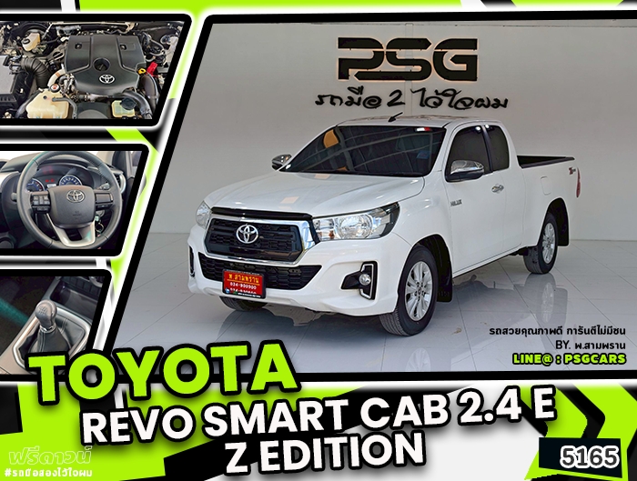 Toyota Revo Smartcab (5165)