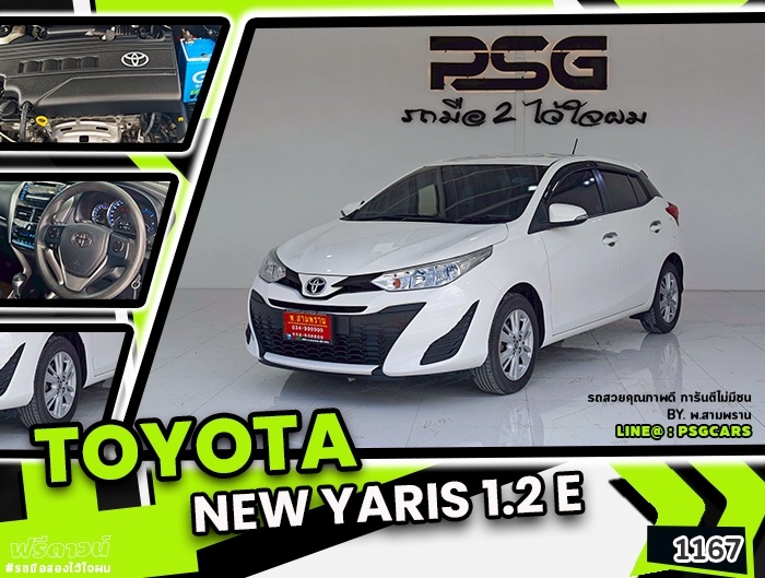 Toyota Yaris (1167)