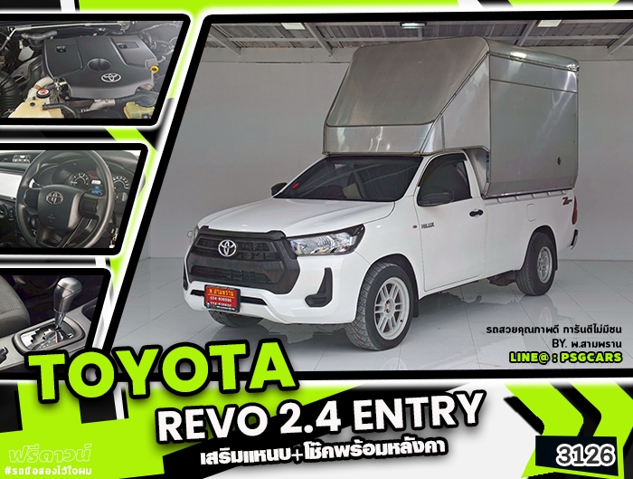 Toyota Revo (3126)