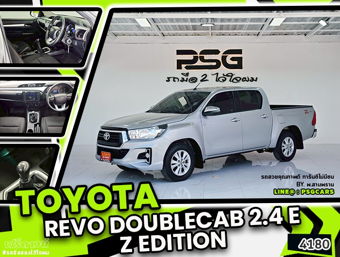 Toyota Revo Doublecab (4180)