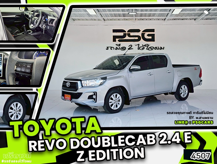 Toyota Revo Doublecab (4507)