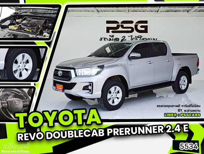 Toyota Revo Doublecab Prerunner (5534)
