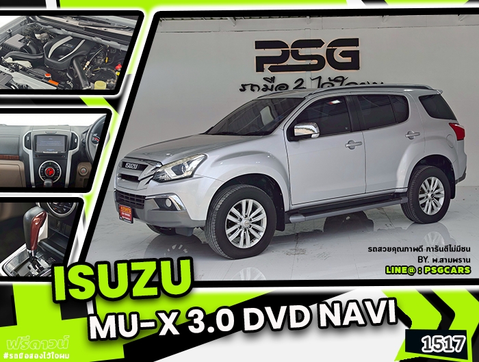 MU-X 3.0 DVD NAVI (1517)