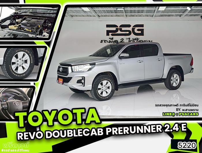 Toyota Revo Doublecab Prerunner (5220)