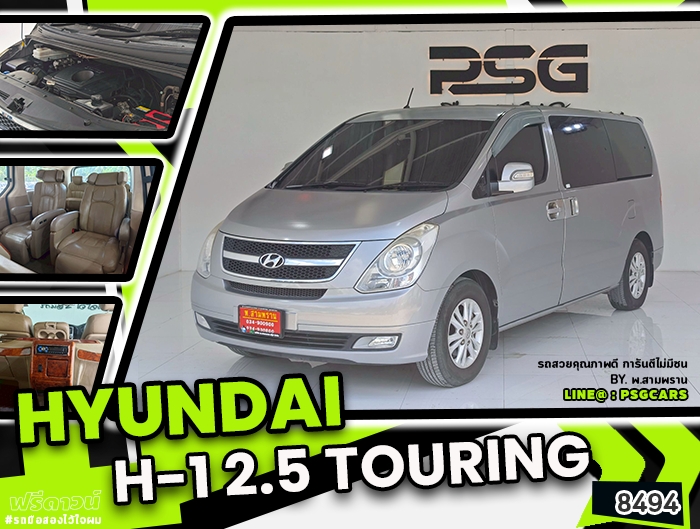 Hyundai H1 (8494)