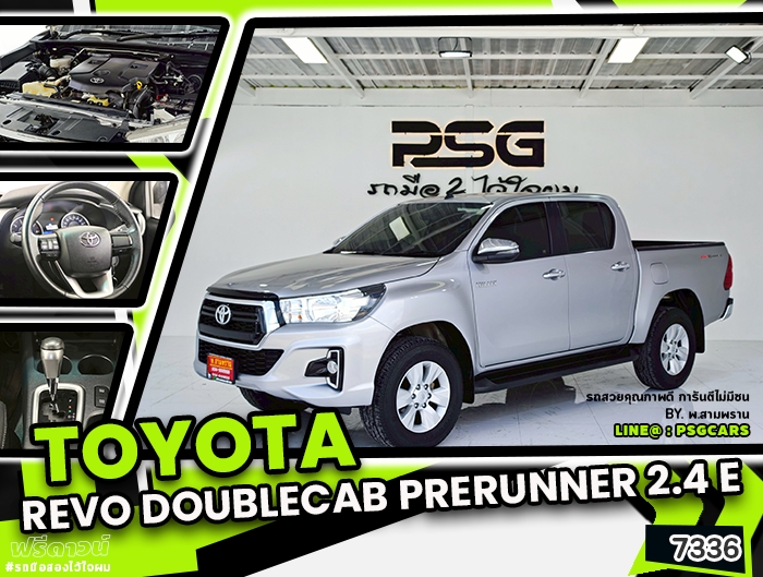 Toyota Revo Doublecab Prerunner (7336)