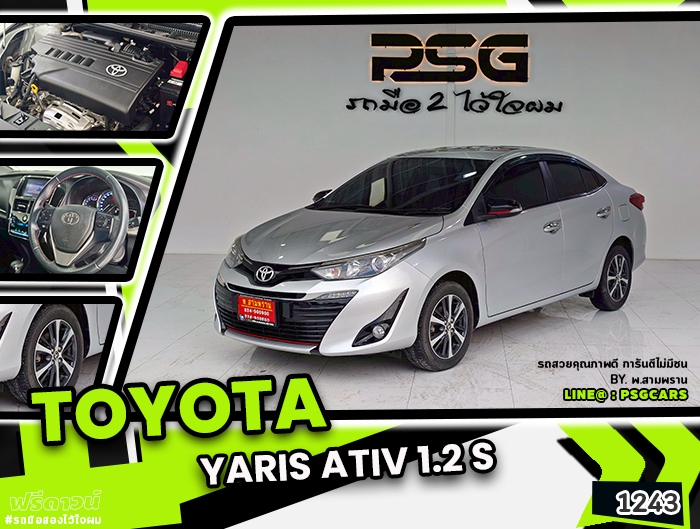 Toyota Yaris Ativ (1243)