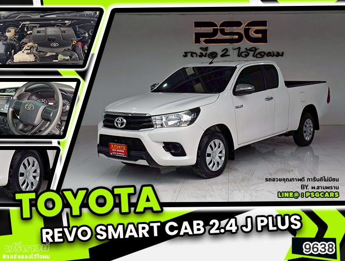 Toyota Revo Smartcab (9638)