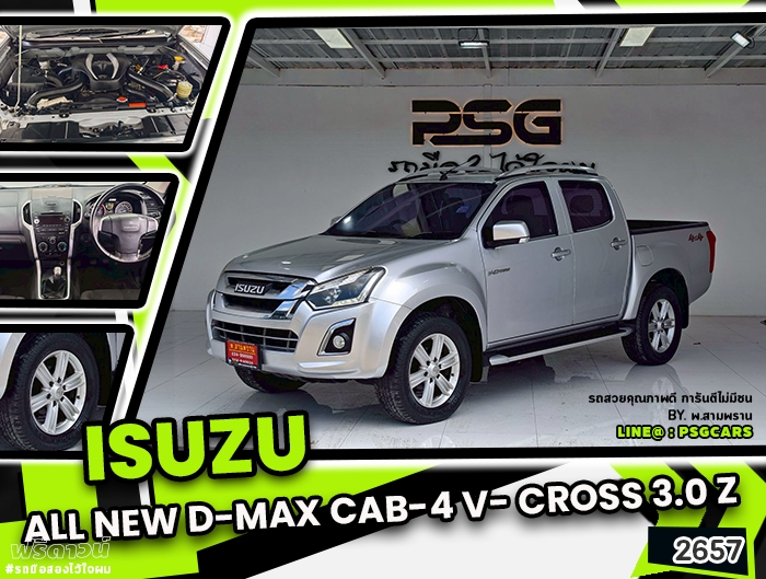 Isuzu D-Max Cab-4 V-Cross (2657)