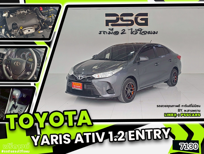 Toyota Yaris Ativ (7130)