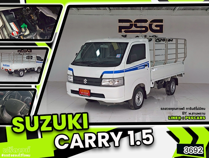 Suzuki Carry (4279)