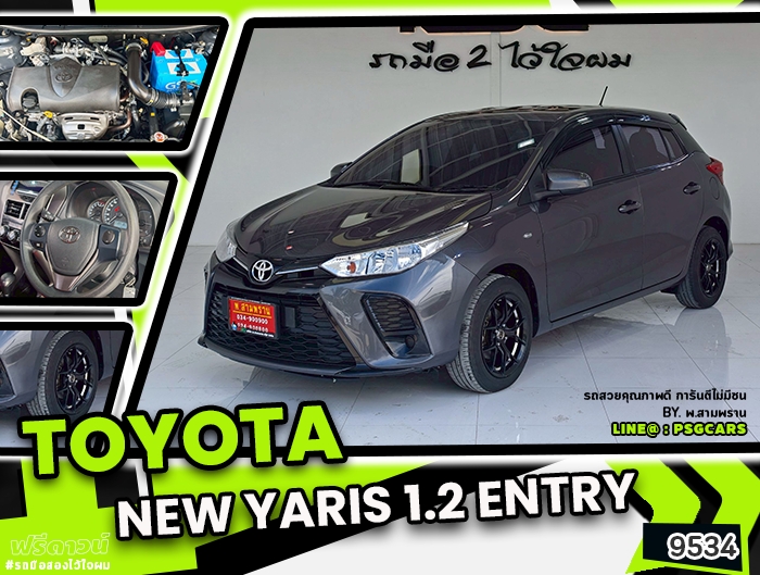 Toyota Yaris (9534)