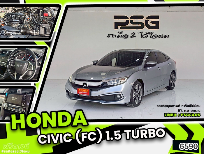 Honda Civic (6590)