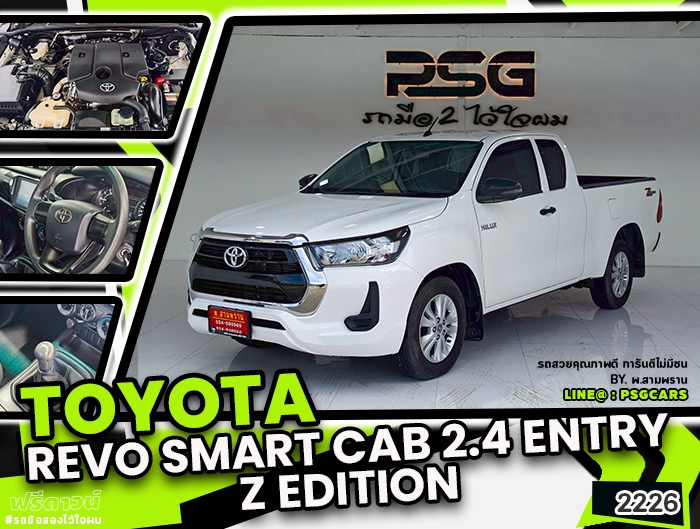 Toyota Revo Smartcab (2226)