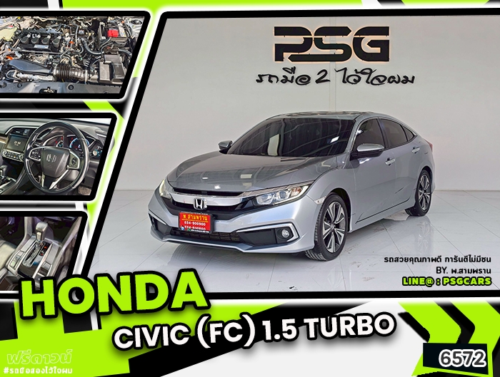 Honda Civic (6572)