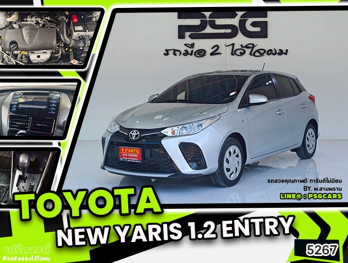 Toyota Yaris 1.2Entry