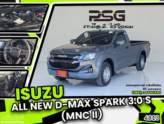 Isuzu All New D-Max Spark (4813)
