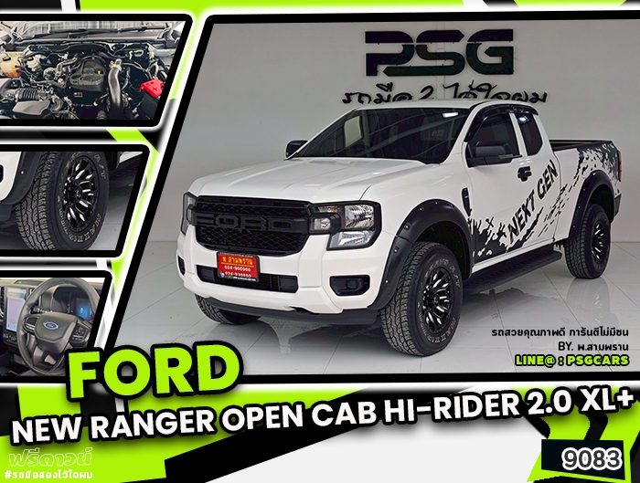 Ford Ranger Opencab (6827)