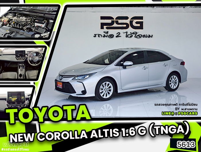 Toyota Corolla Altis (5613)