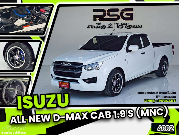 Isuzu All new D-Max Cab (4002)