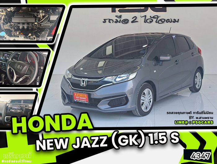 Honda Jazz (4347)
