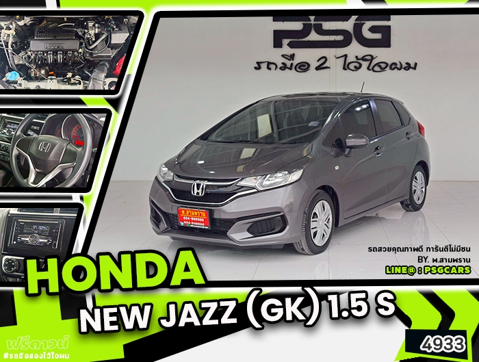 Honda Jazz (4933)