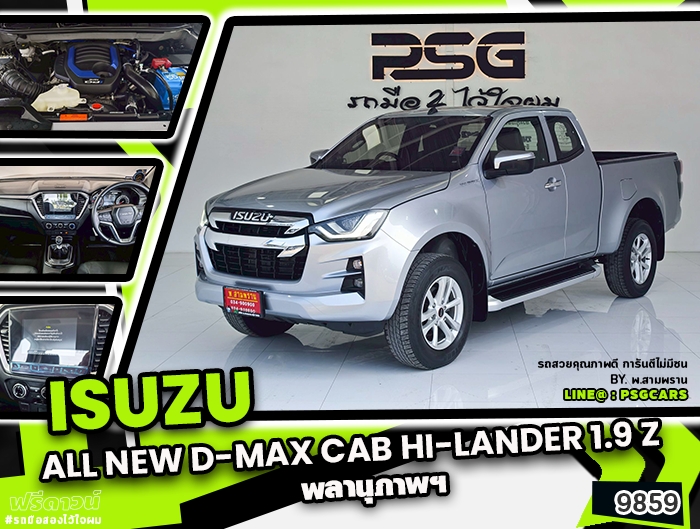 Isuzu All New D-Max Cab Hi-Lander 1.9Z (8851)