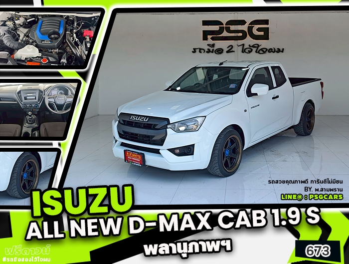 Isuzu All new D-Max Cab (673)