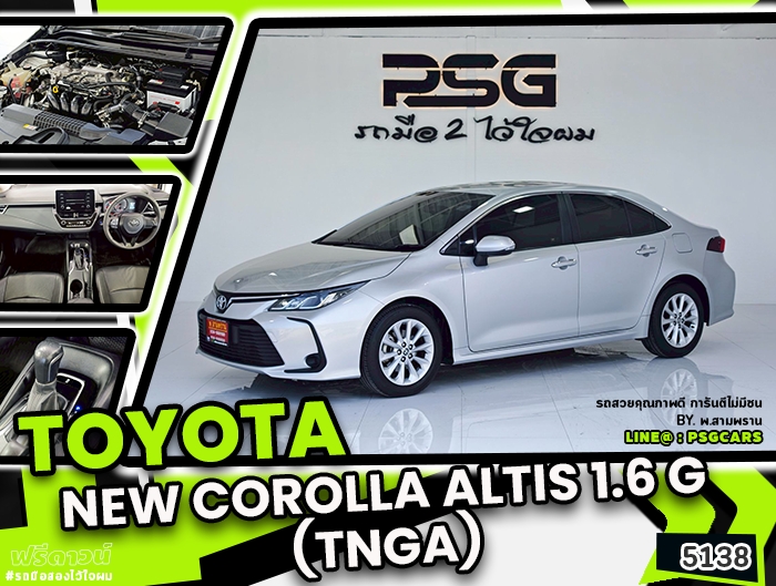 Toyota Corolla Altis (5138)