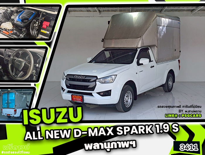 Isuzu All New D-Max Spark (3411)