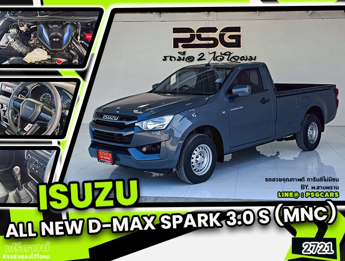 Isuzu All New D-Max Spark (2721)