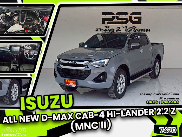 Isuzu All new D-MAX CAB-4 Hi-Lander (7420)