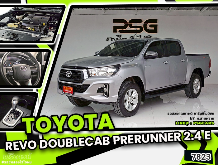 Toyota Revo Doublecab Prerunner (7823)