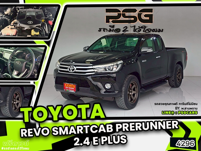 Toyota Revo Smartcab Prerunner (4296)