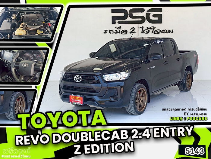 Toyota Revo Doublecab (5143)